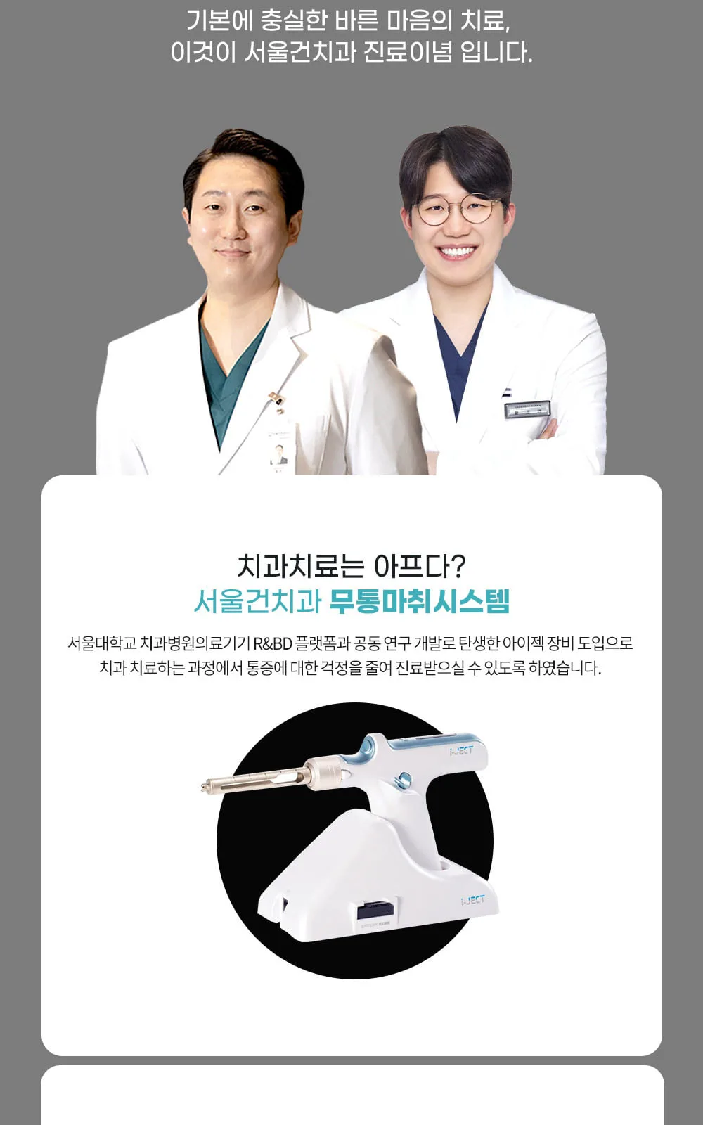 시술 상세 6