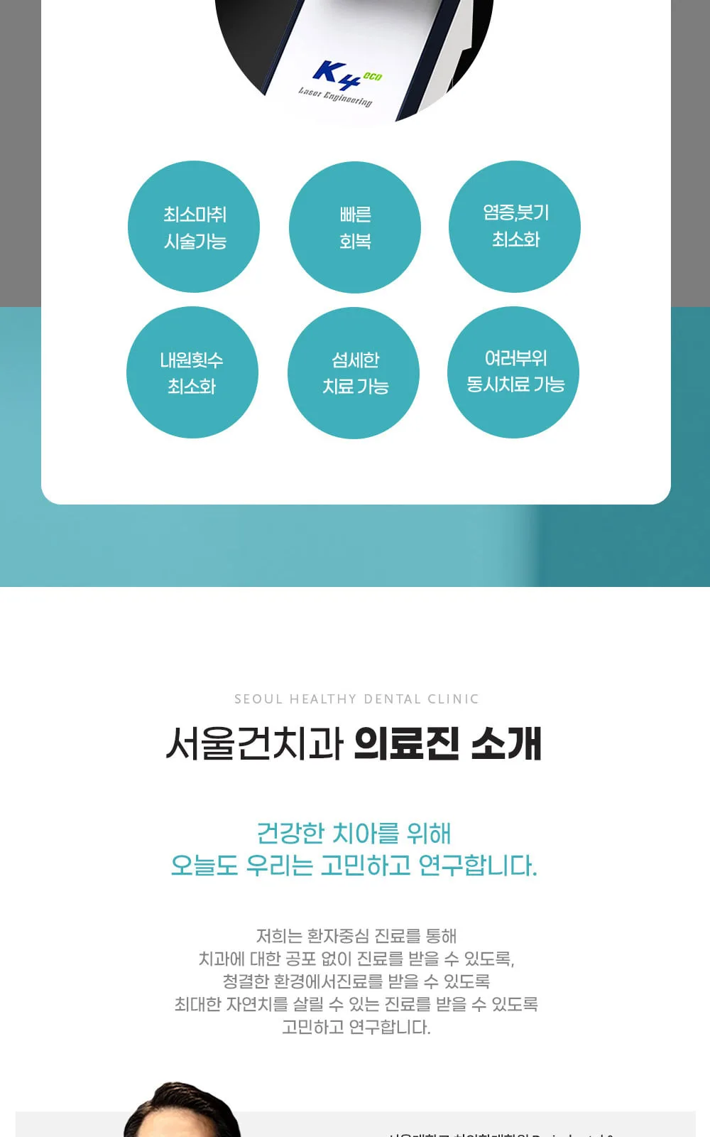시술 상세 9