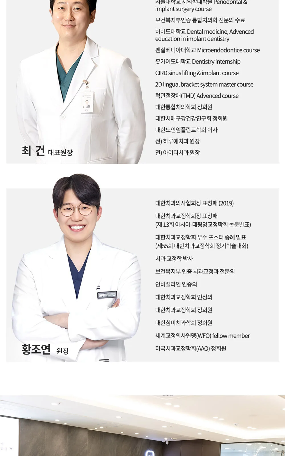 시술 상세 10