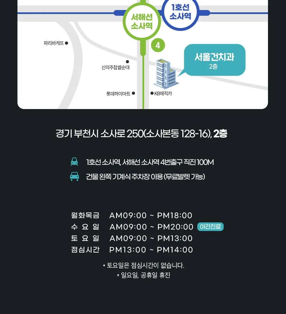 시술 상세 12