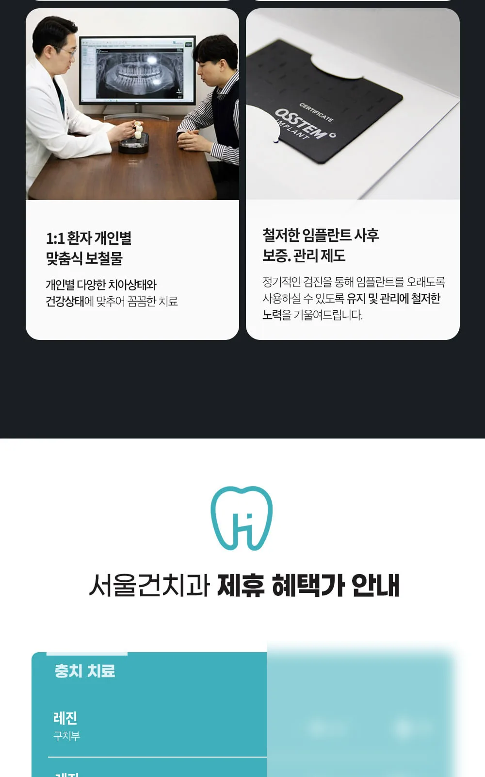 시술 상세 3