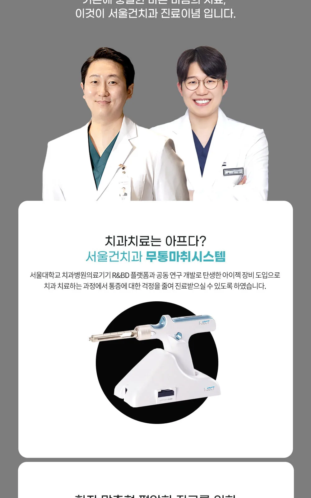 시술 상세 6