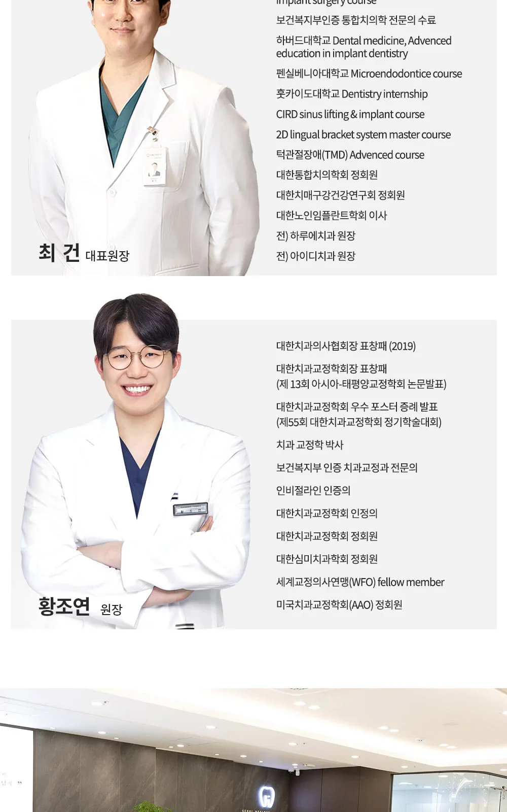 시술 상세 10