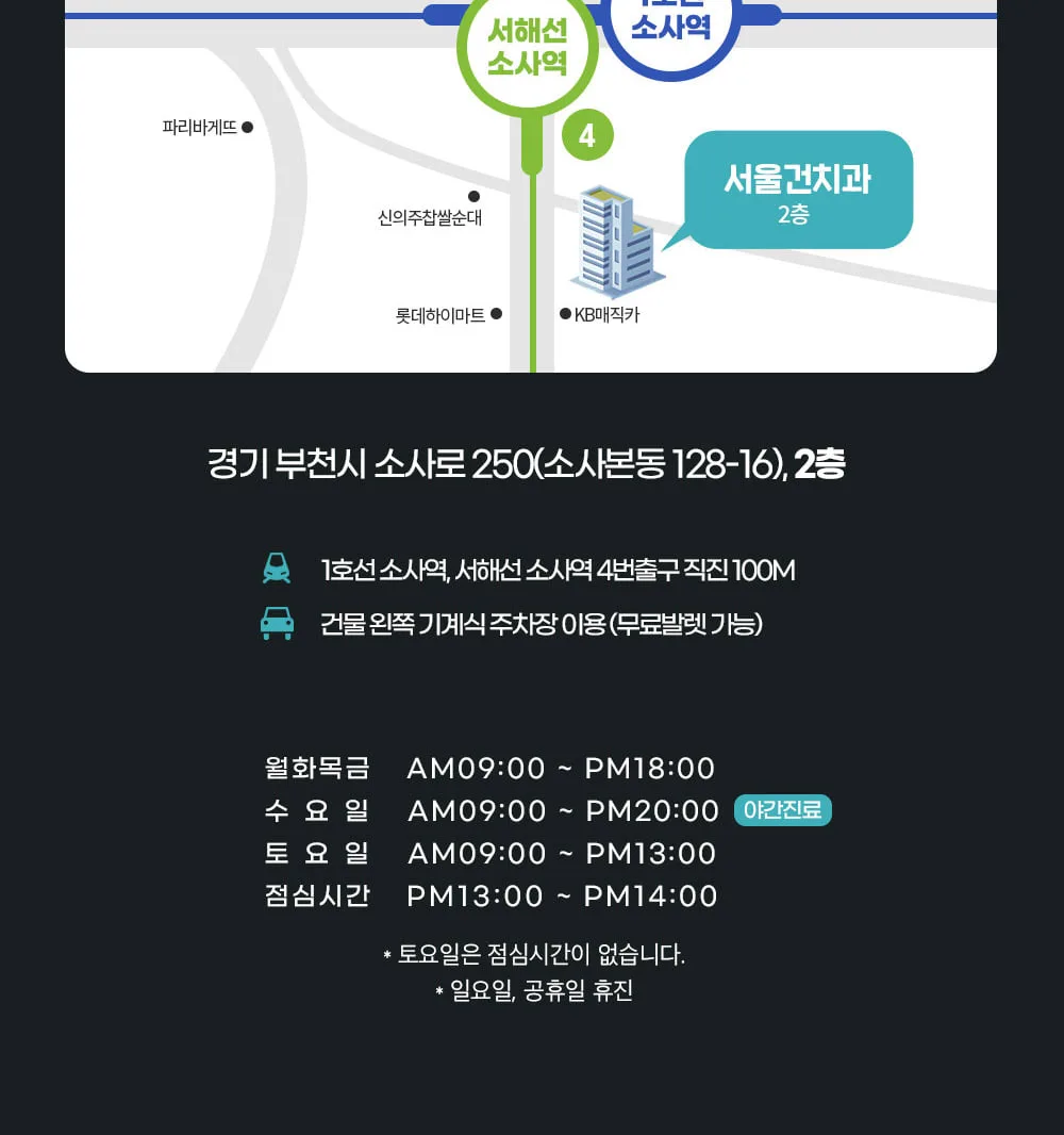 시술 상세 12