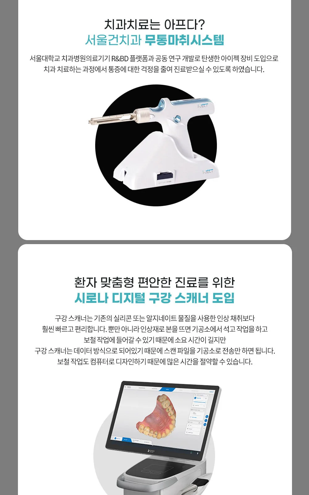 시술 상세 7
