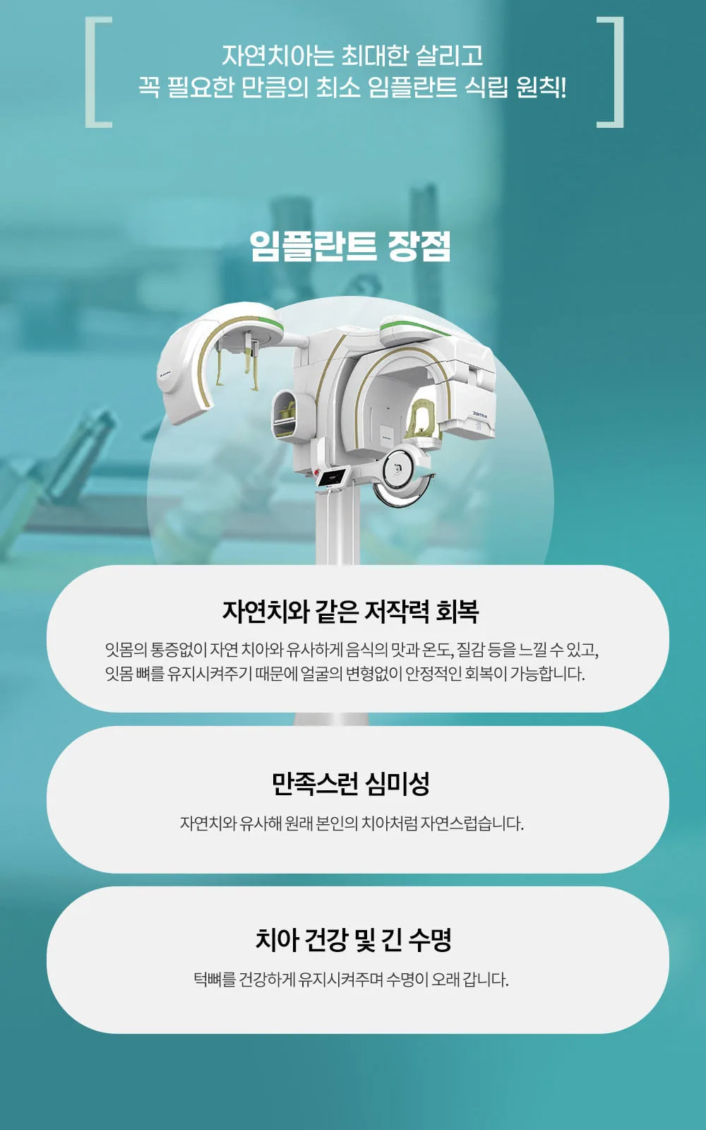 시술 상세 11
