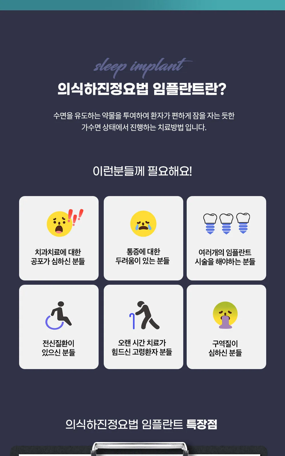 시술 상세 12