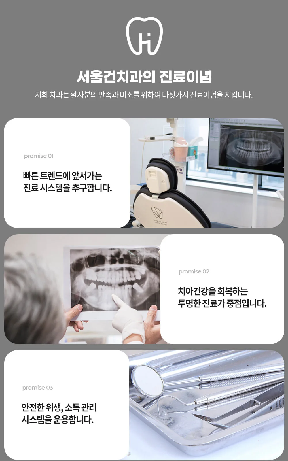 시술 상세 7