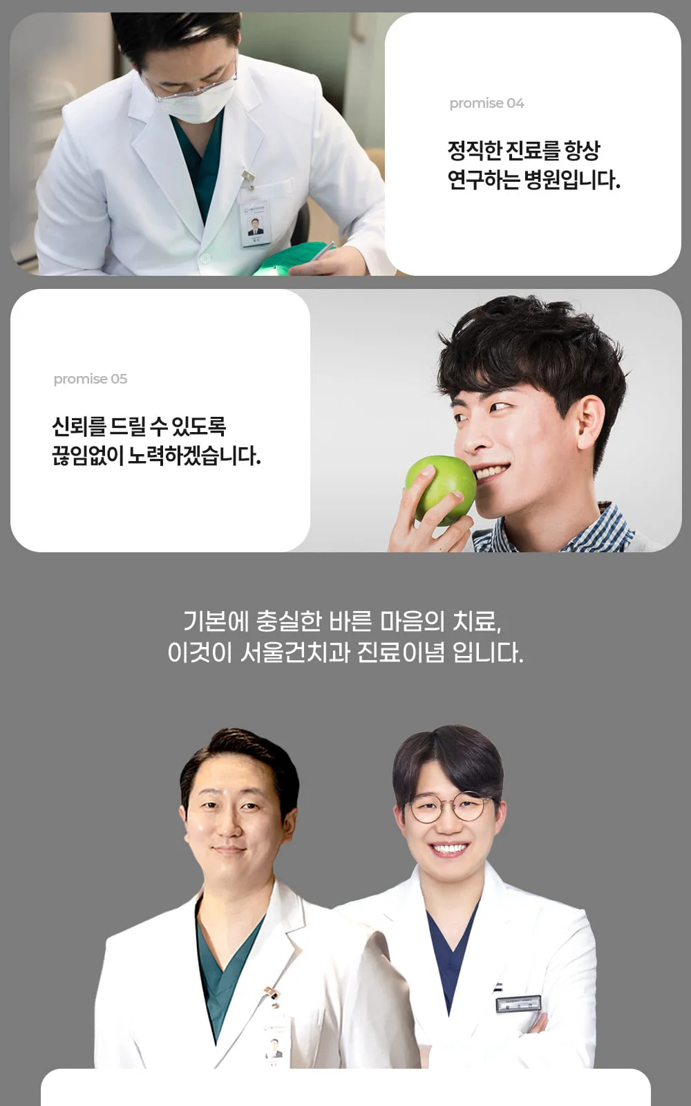 시술 상세 8