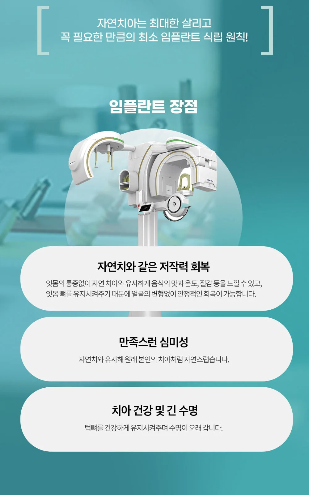 시술 상세 13