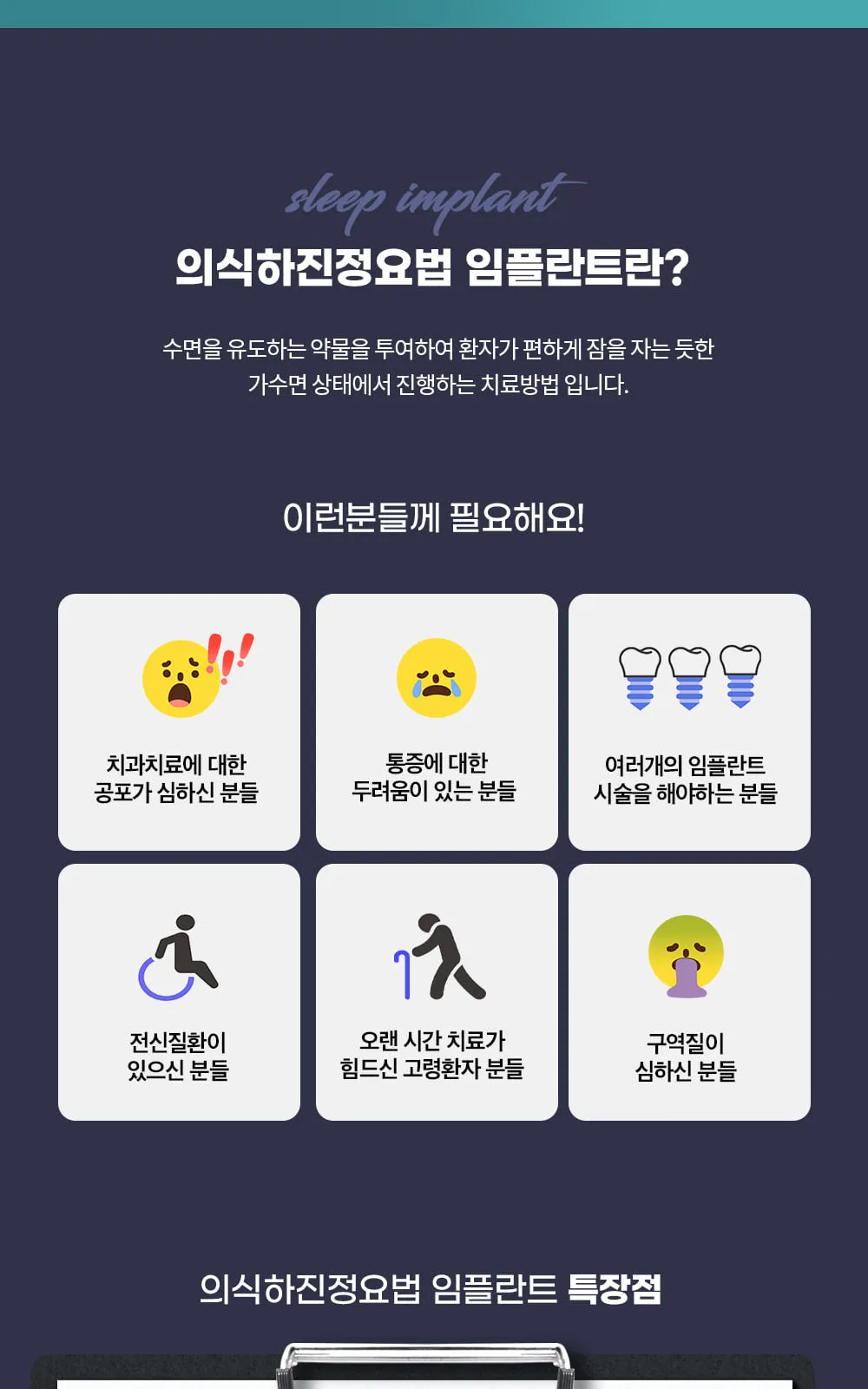 시술 상세 14