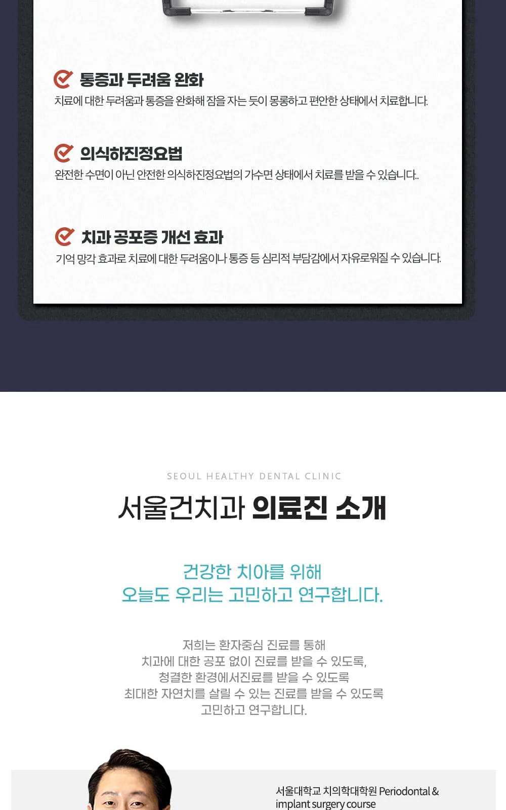 시술 상세 15
