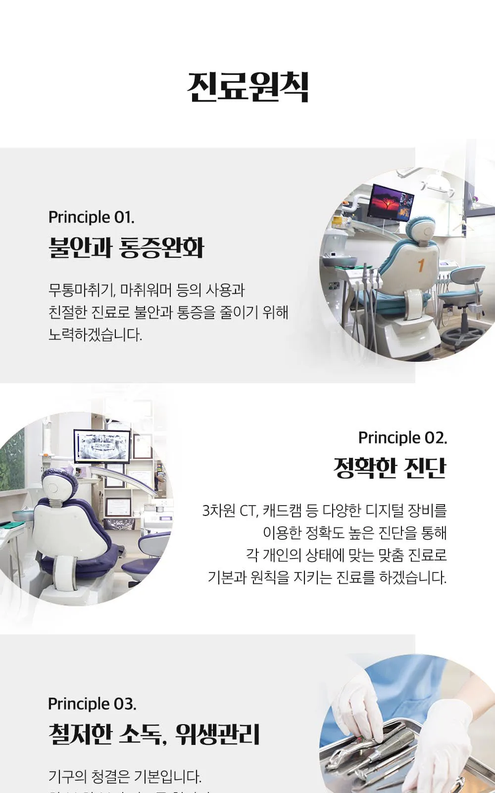 시술 상세 3
