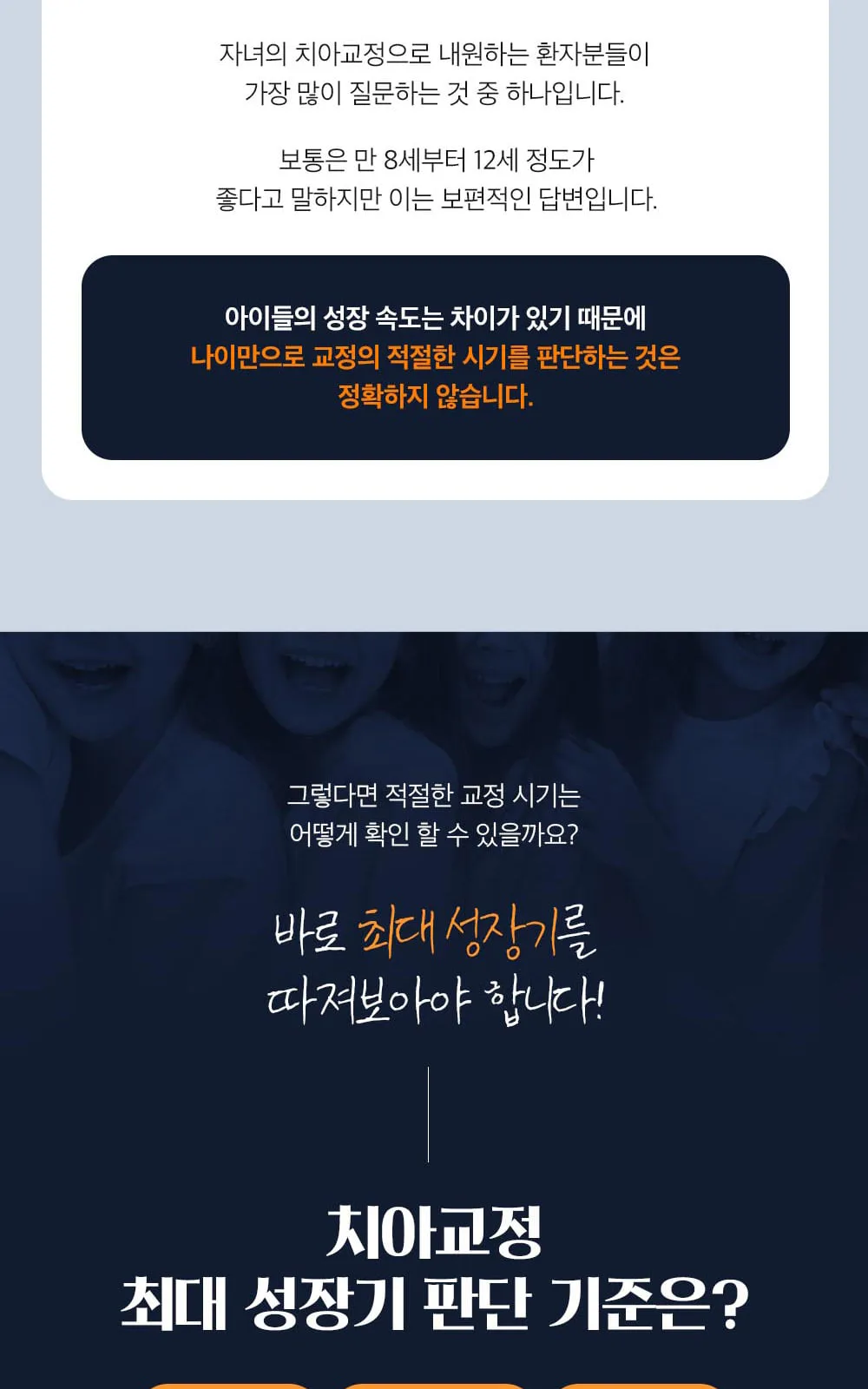 시술 상세 7