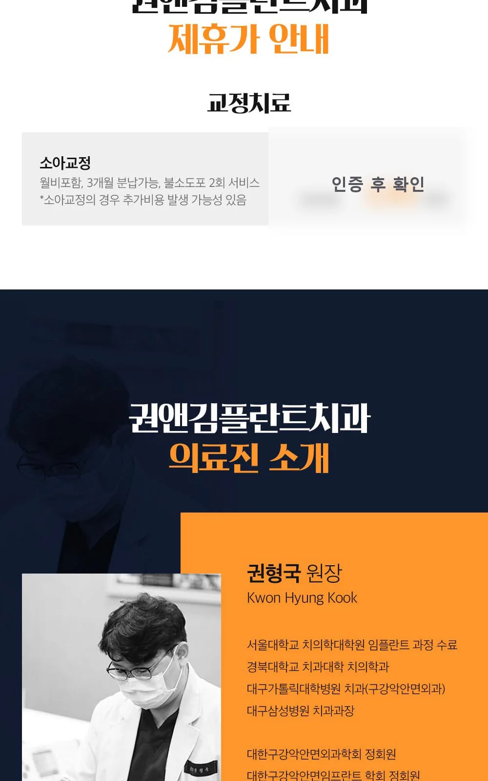 시술 상세 9