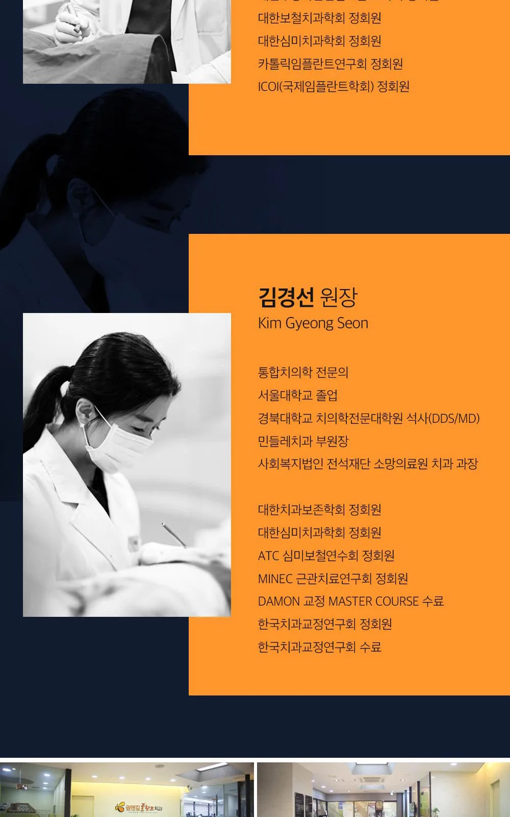 시술 상세 10