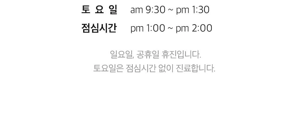 시술 상세 13
