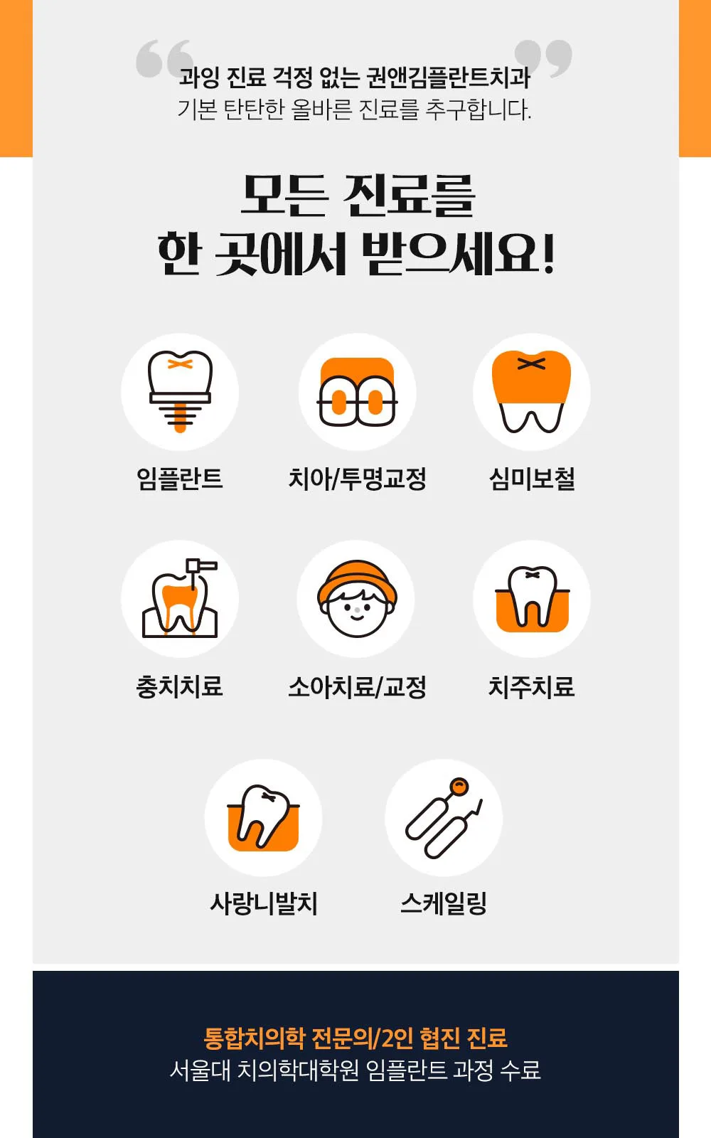 시술 상세 2