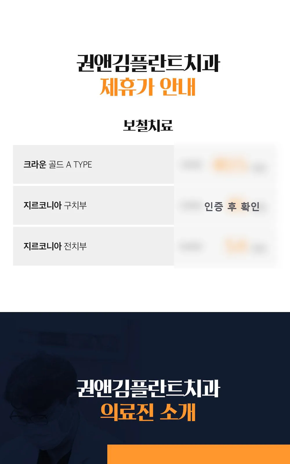 시술 상세 5