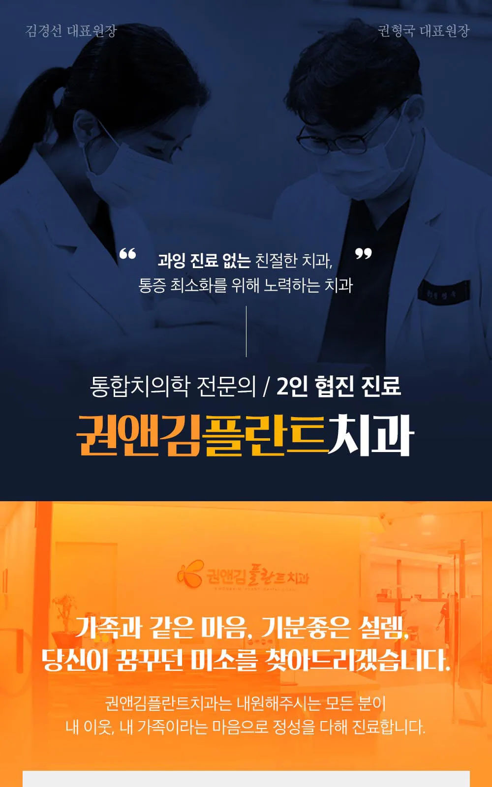 시술 상세 1
