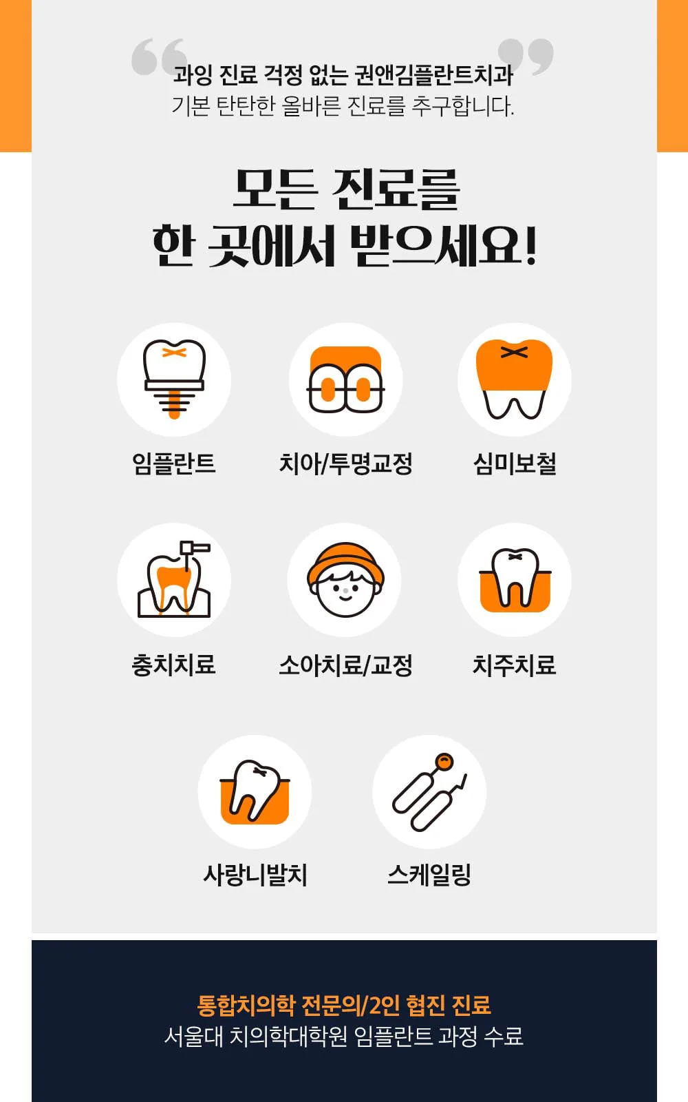 시술 상세 2