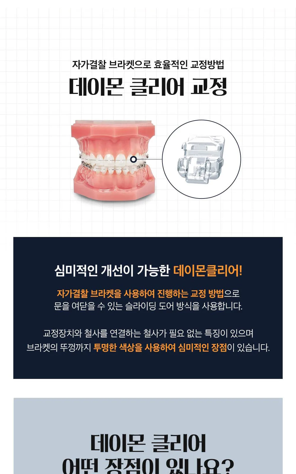 시술 상세 5