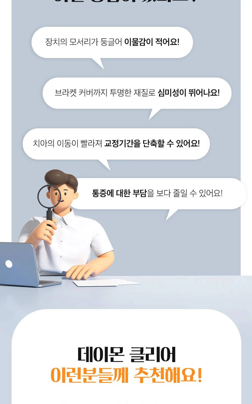 시술 상세 6