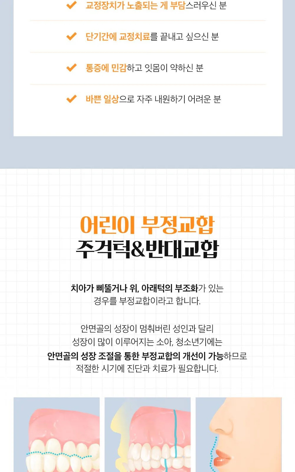 시술 상세 7
