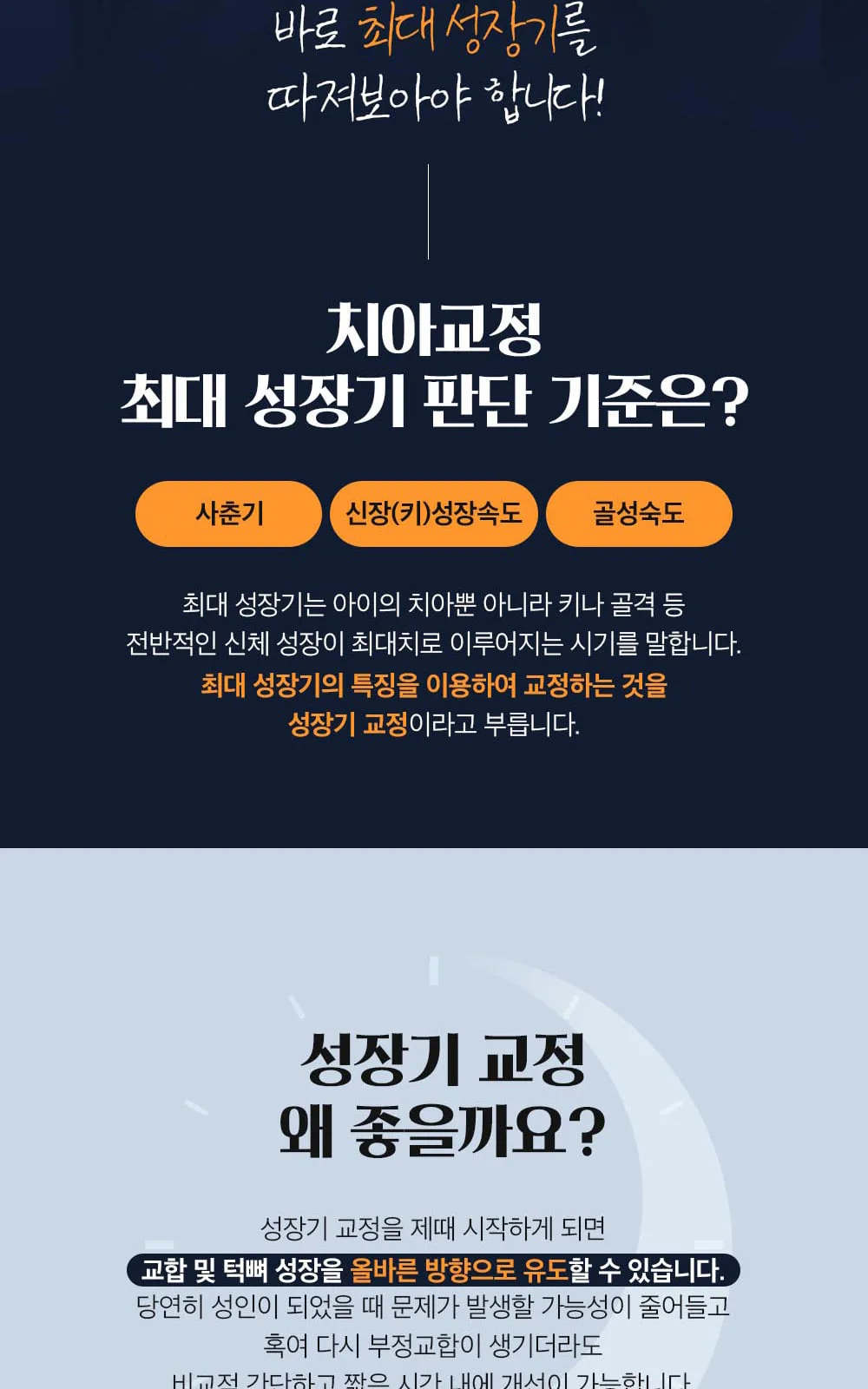 시술 상세 10