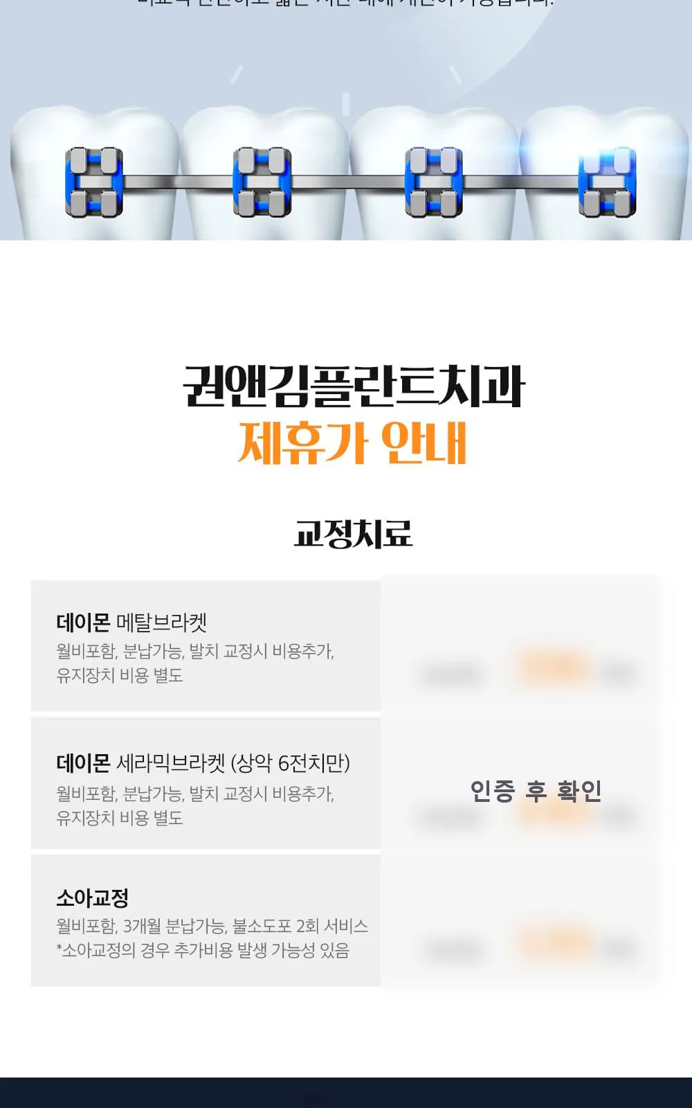 시술 상세 11