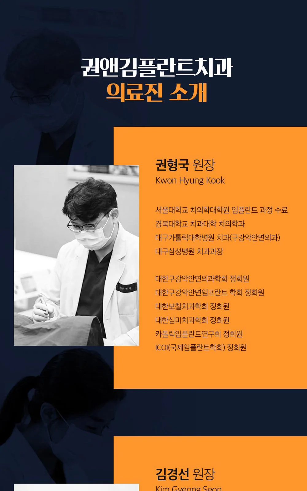 시술 상세 12