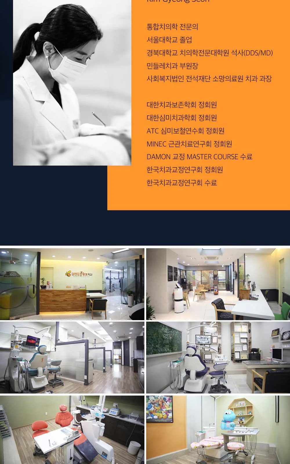 시술 상세 13