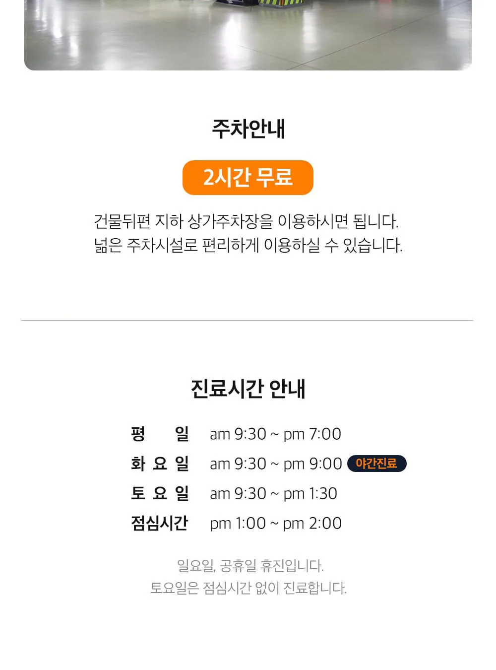 시술 상세 15