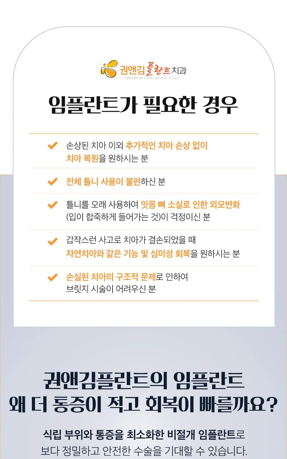 시술 상세 5