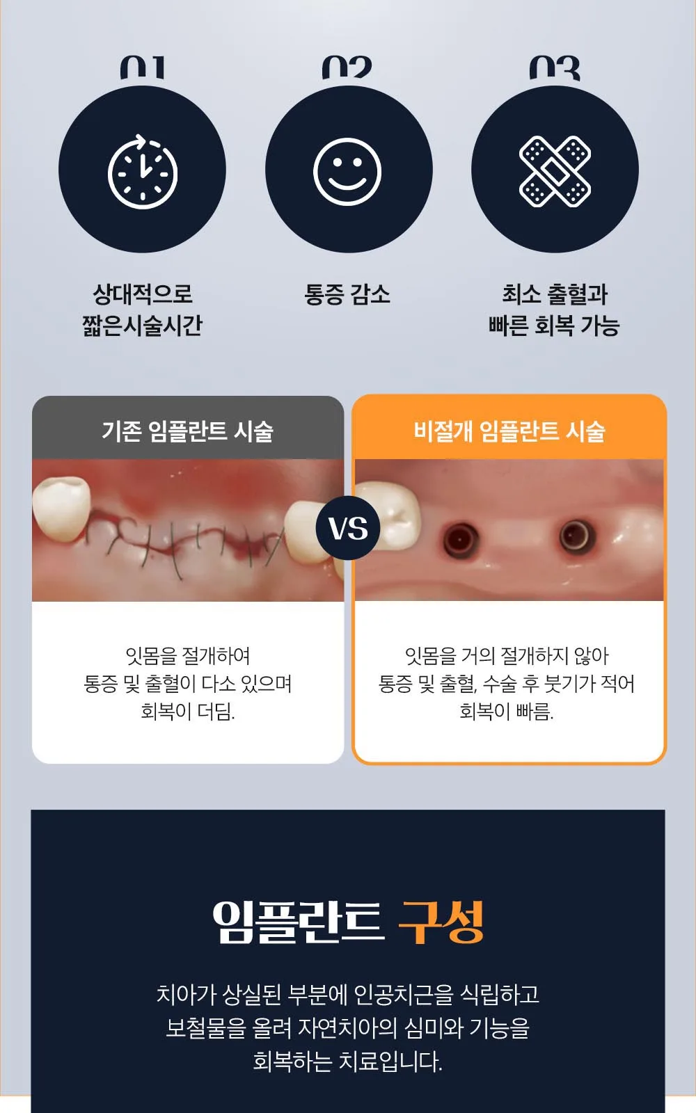 시술 상세 6