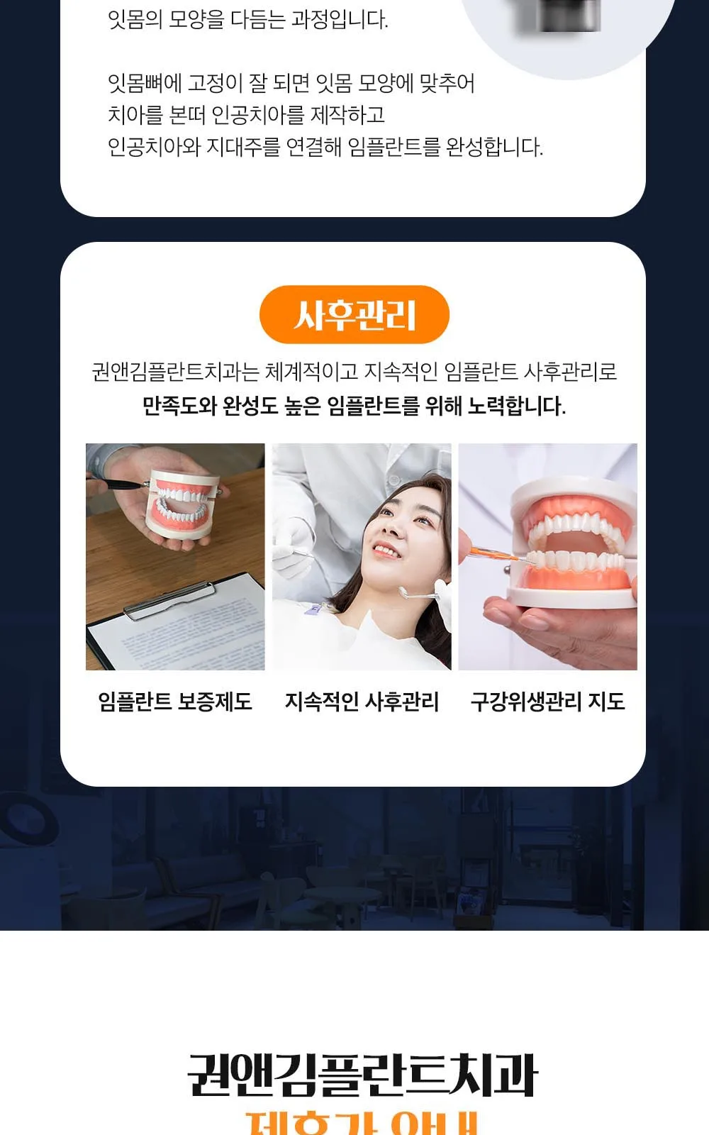 시술 상세 10