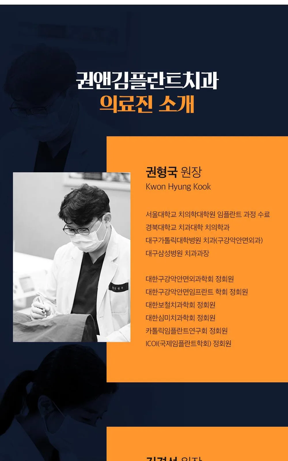 시술 상세 12