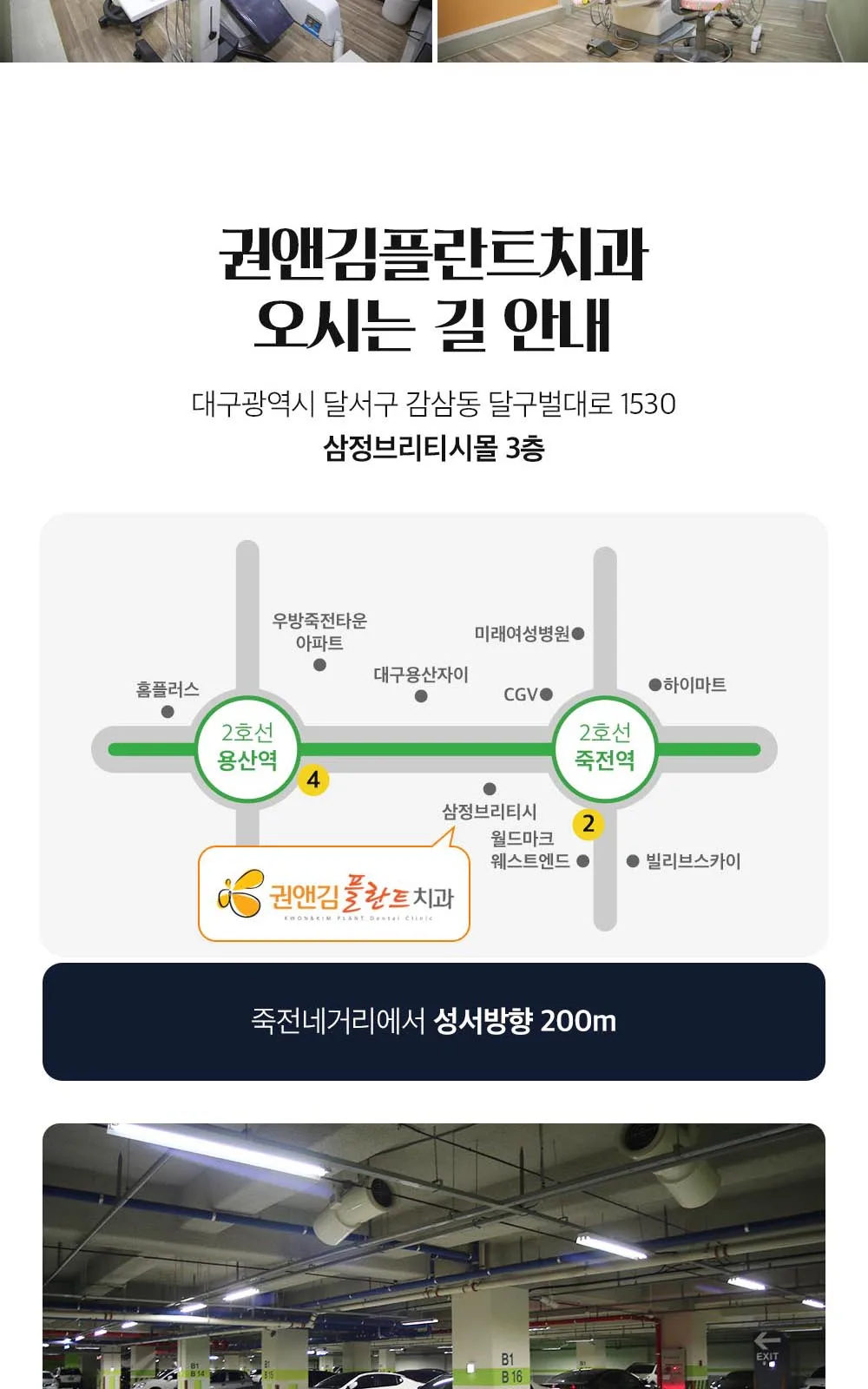 시술 상세 14
