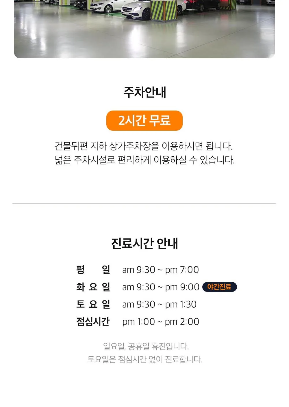 시술 상세 15
