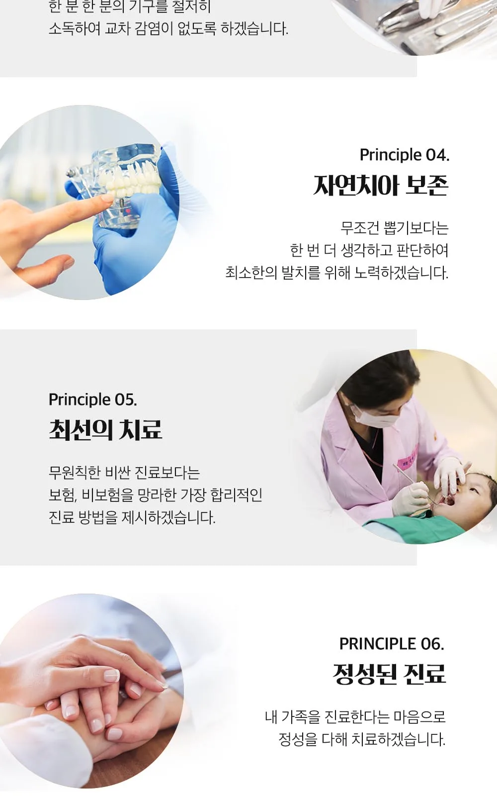 시술 상세 4