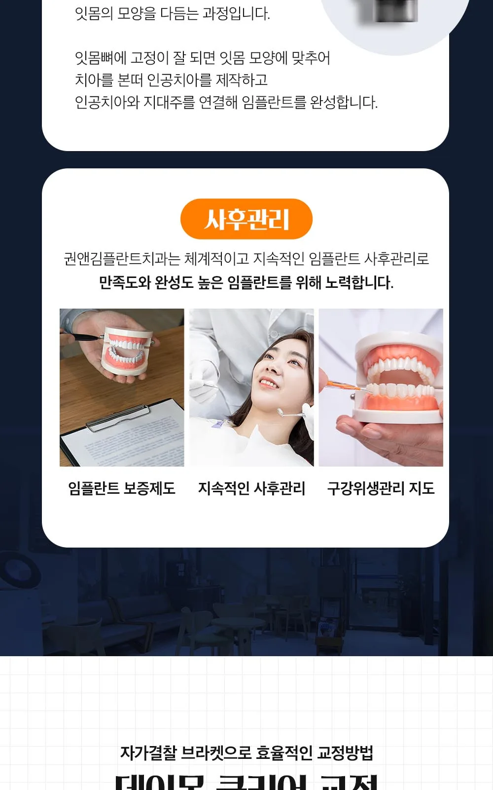 시술 상세 10