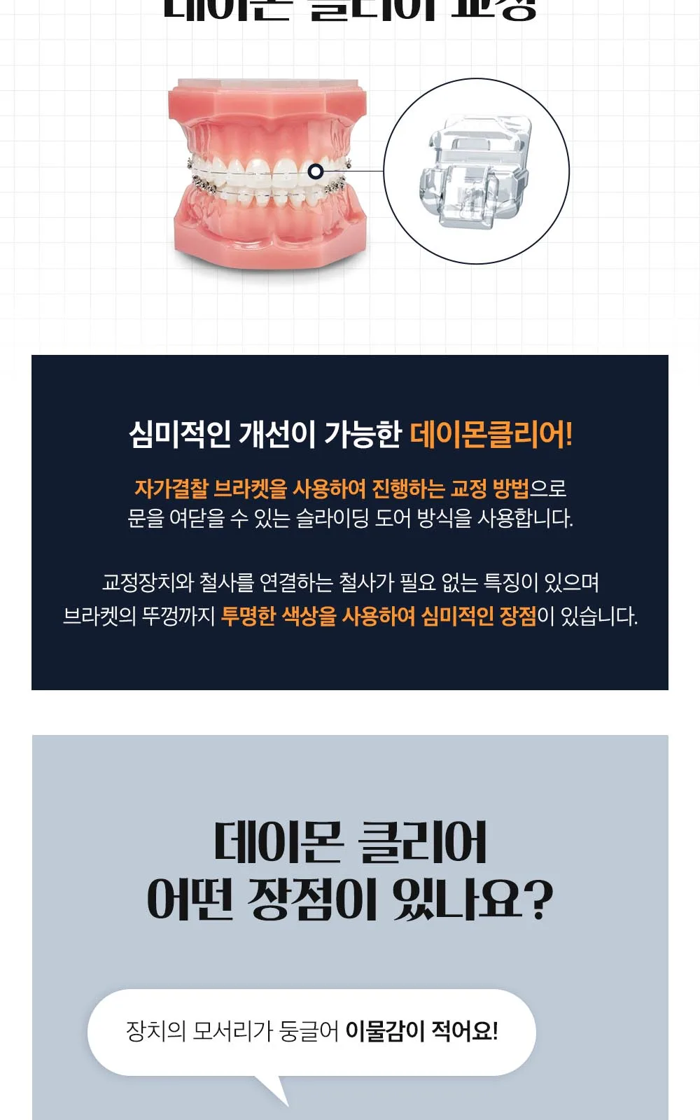 시술 상세 11