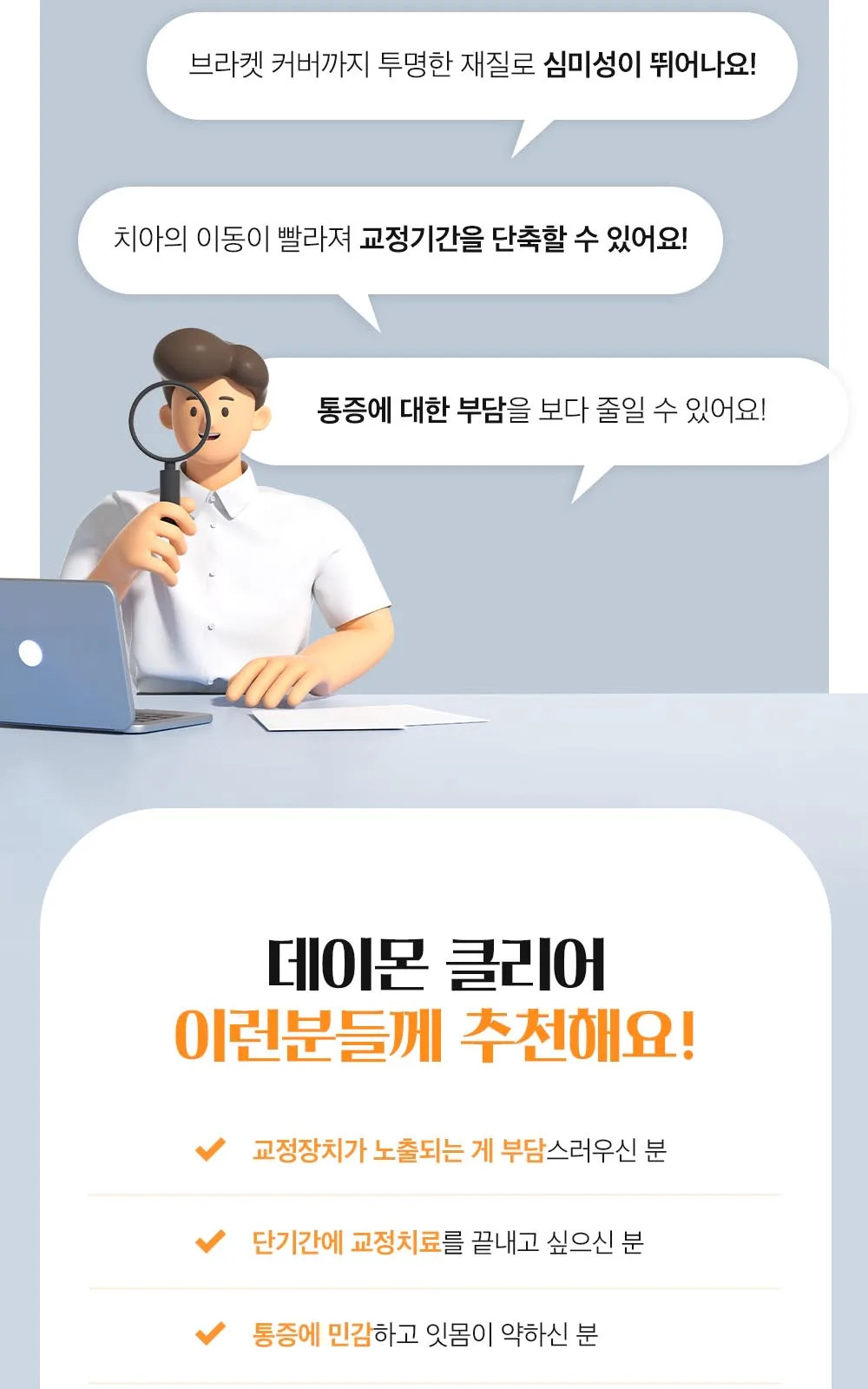 시술 상세 12