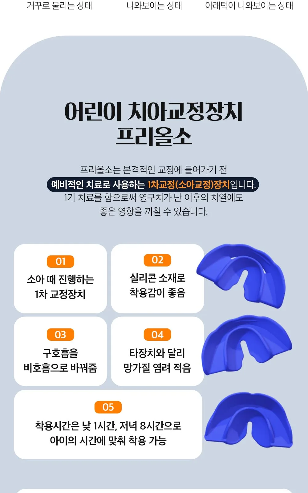 시술 상세 14