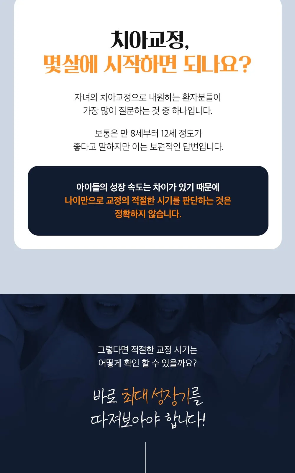 시술 상세 15