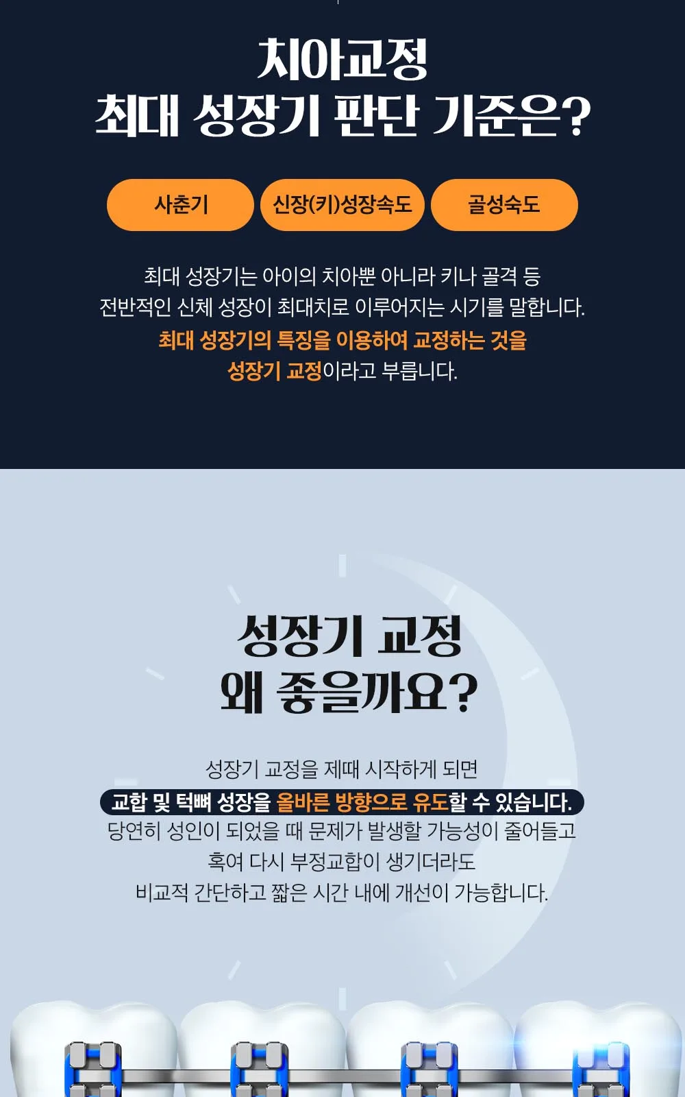 시술 상세 16