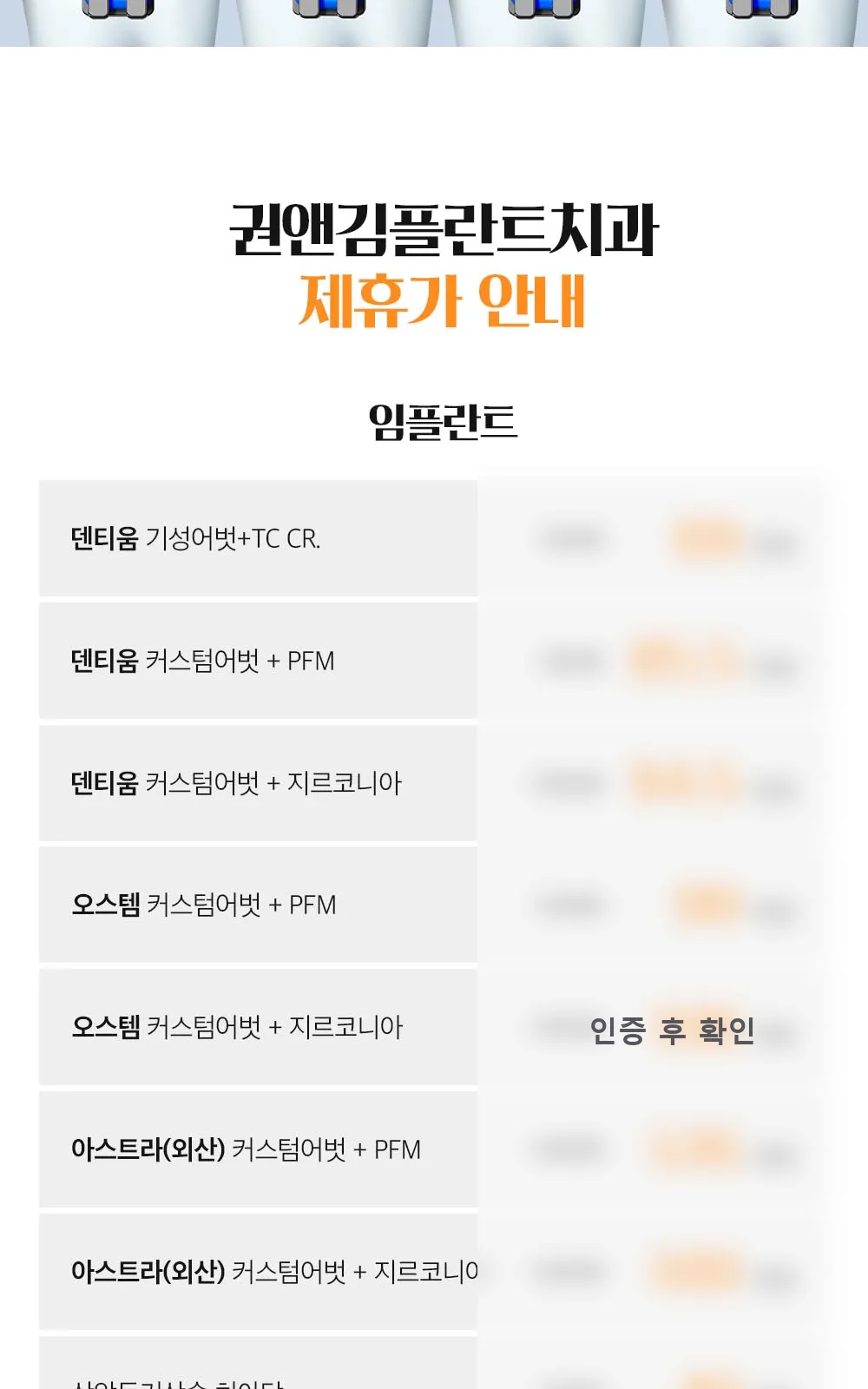 시술 상세 17