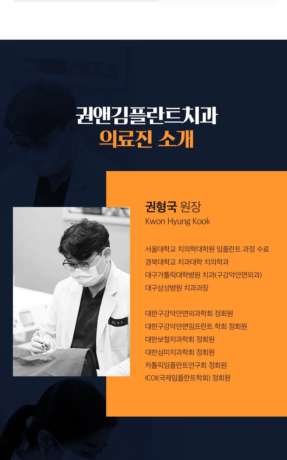 시술 상세 19