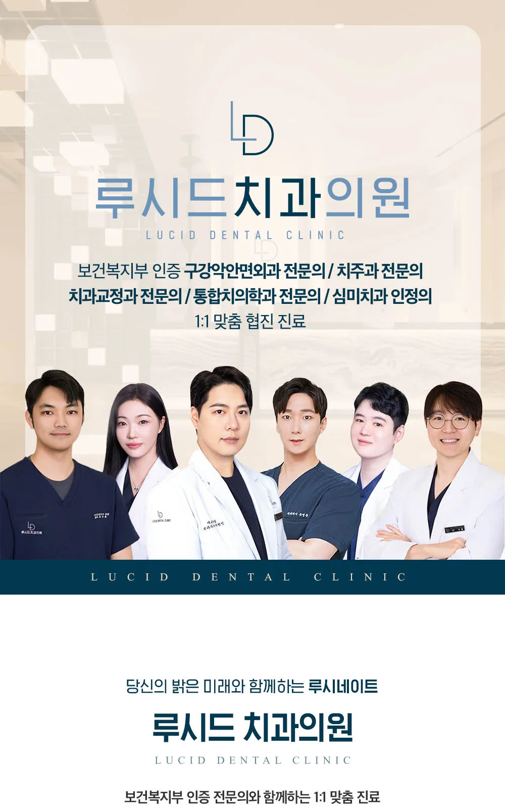 시술 상세 1