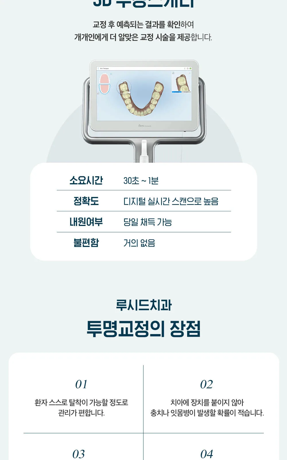 시술 상세 9
